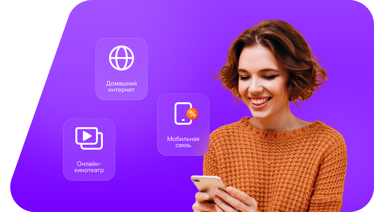 Промо-тарифы Ростелеком в село Сузоп (Алтайский край)